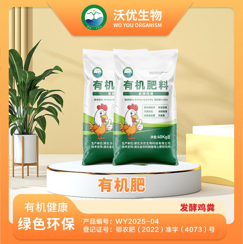 发酵鸡粪有机肥料腐熟鸡粪厂家直销疏松透气保墒培肥