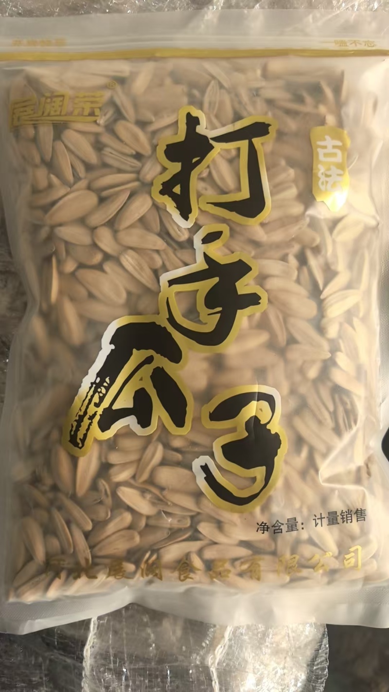 河北脱皮瓜子3元一斤，价格优惠，大量现货，欢迎选购