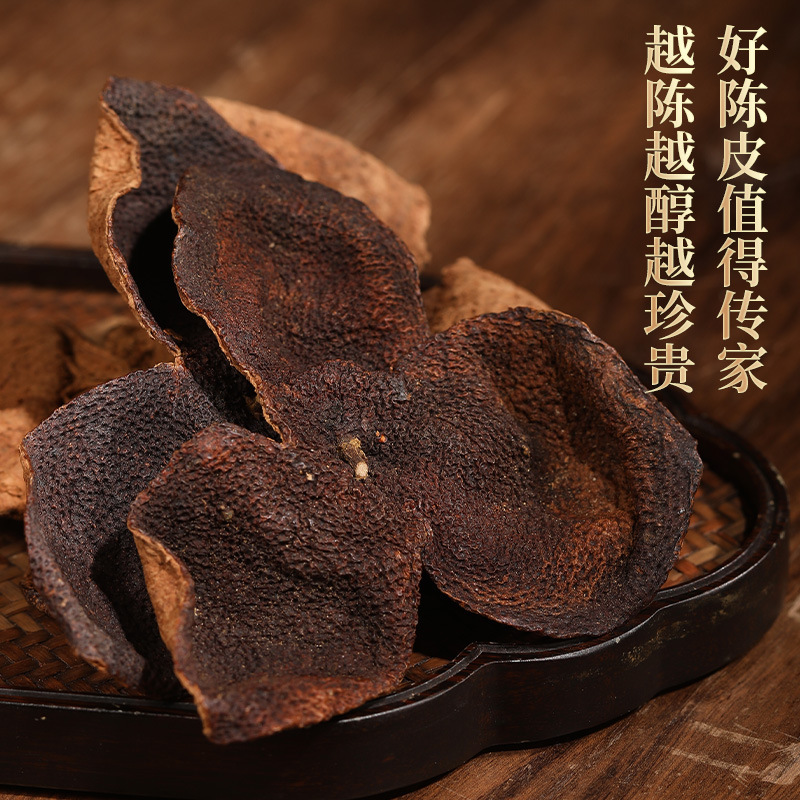 正宗广东新会老陈皮10年15年陈皮散装现货大货批发