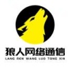 湖南省新宁县三合种植基地的一亩田店铺