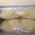 沂蒙山黄小米农家自种当季鲜米能熬出油精选5斤新鲜粗粮一件