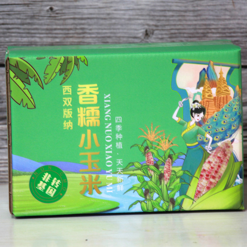 【西双版纳花糯小玉米】即食便捷代餐粗粮早餐5斤新鲜水果代