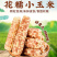 【西双版纳花糯小玉米】即食便捷代餐粗粮早餐5斤新鲜水果代