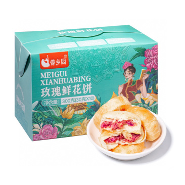 〖云南玫瑰鲜花饼月饼〗手工制作糕点办公室代餐礼盒30个新