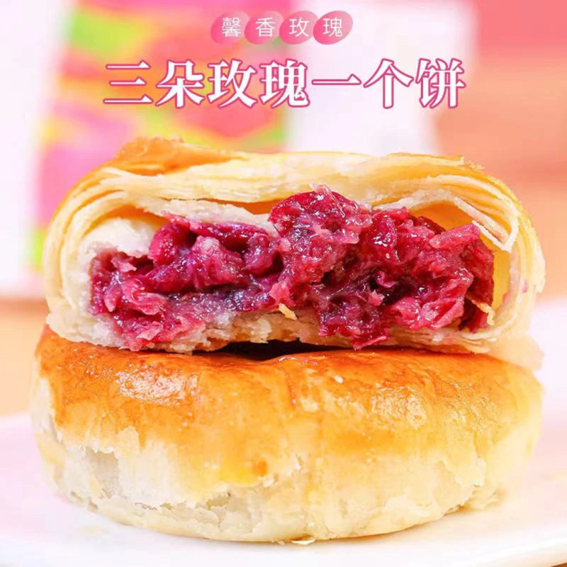 〖云南玫瑰鲜花饼月饼〗手工制作糕点办公室代餐礼盒30个新