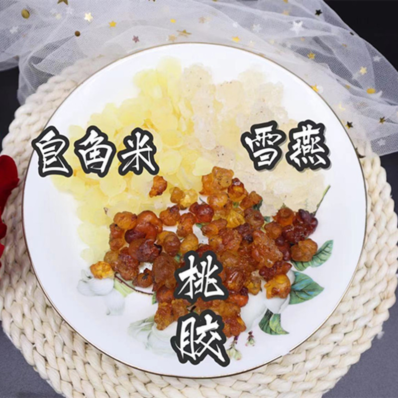 【九养芝女神羹】温润滋补皂角米桃胶雪燕羹独立包装2盒一