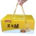 广西北海海鸭蛋蛋黄酥月饼糕点皮酥细滑口感Q弹1盒6