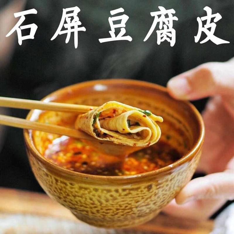 【云南石屏豆腐皮手工制作】云南特产新鲜非腐竹2斤一件代