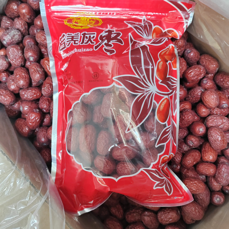 【新疆若羌红枣免洗灰枣】带灰灰枣健康零食精选5斤新鲜水