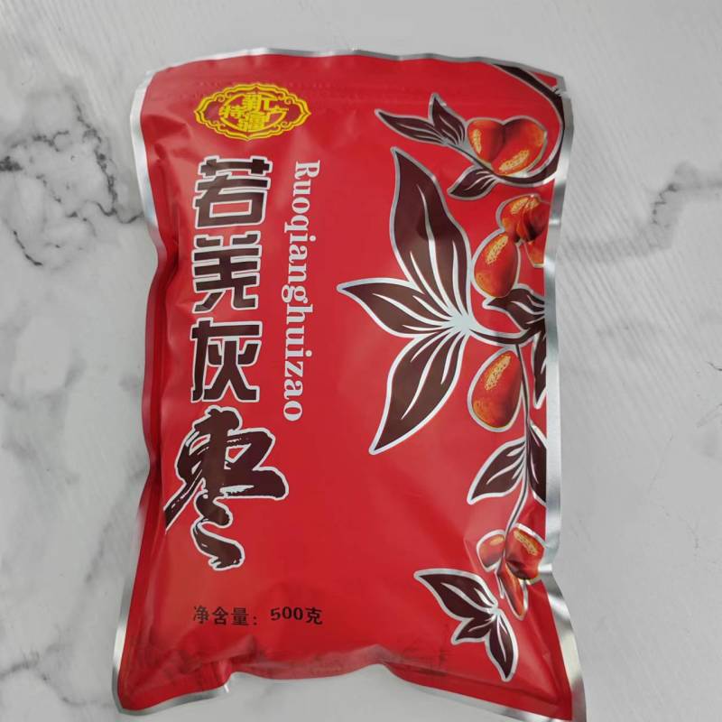 【新疆若羌红枣免洗灰枣】带灰灰枣健康零食精选5斤新鲜水