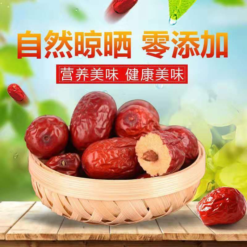 【新疆若羌红枣免洗灰枣】带灰灰枣健康零食精选5斤新鲜水