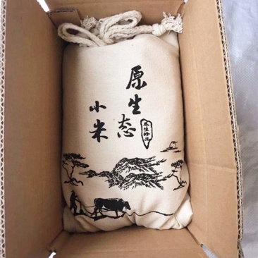 山东沂蒙血糯米黑糯稻农家自种今年新米精选5斤新鲜杂粮一件