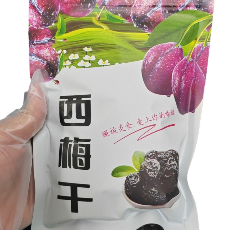 【新疆喀什天然西梅干】鲜果制干大颗粒酸甜4包新鲜水果零食