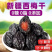 【新疆喀什天然西梅干】鲜果制干大颗粒酸甜4包新鲜水果零食