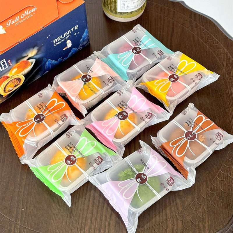 【馅中馅月饼礼盒手提】中秋节送礼传统糕点代餐8饼8味新鲜