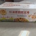 原味豆角红油豆角红油香脆豆角酸辣缸豆