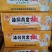 油焖黄金椒，精品泡椒，品质保证，价格优惠