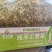 纯手工雪菜，精制雪菜，品质保证，价格优惠