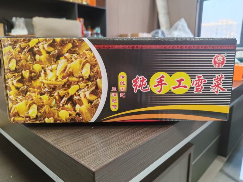 纯手工雪菜，精制雪菜，品质保证，价格优惠