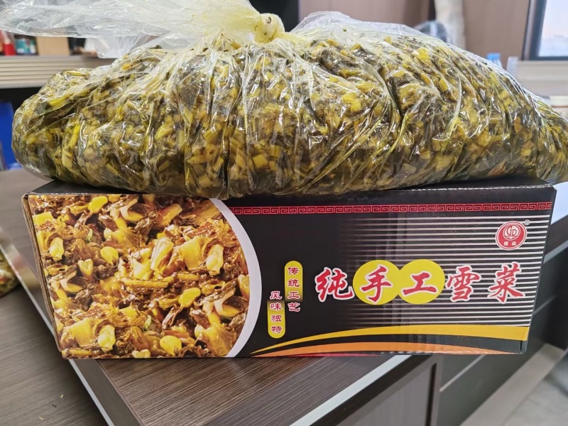 纯手工雪菜，精制雪菜，品质保证，价格优惠