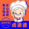 山东花本厨餐饮管理有限公司的一亩田店铺