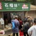南京畅销30年/白乳泉石榴林鸡蛋/团购批发/可一件代发