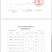 江苏草鸡蛋/一件代发/顺丰包邮/对接电商商超/欢迎咨询