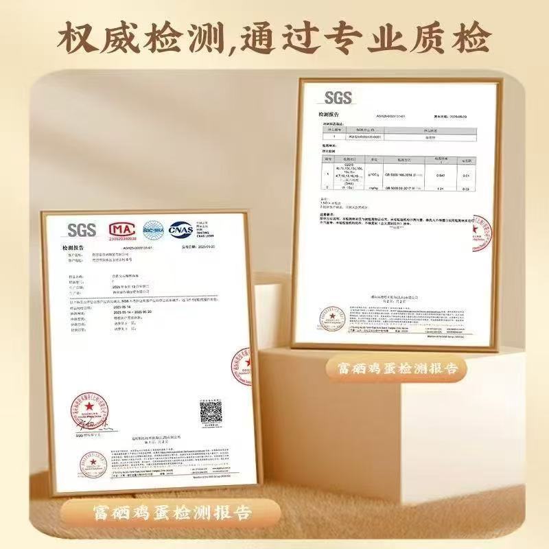 江苏自家养鸡场鸡蛋草鸡蛋接团购批发/量大优惠/可一件代发