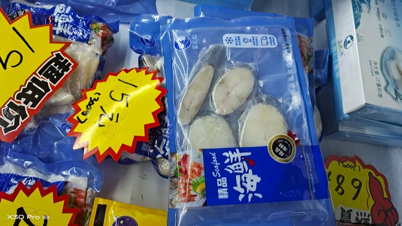 马鲛鱼块货源充足量大从优欢迎咨询