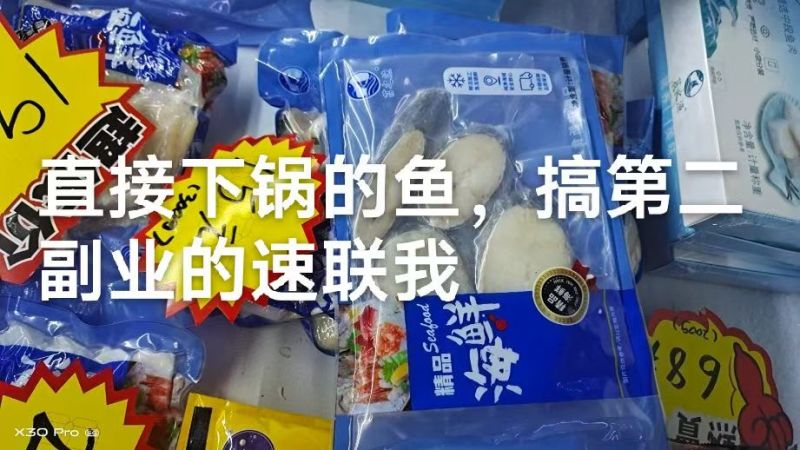 马鲛鱼块货源充足量大从优欢迎咨询