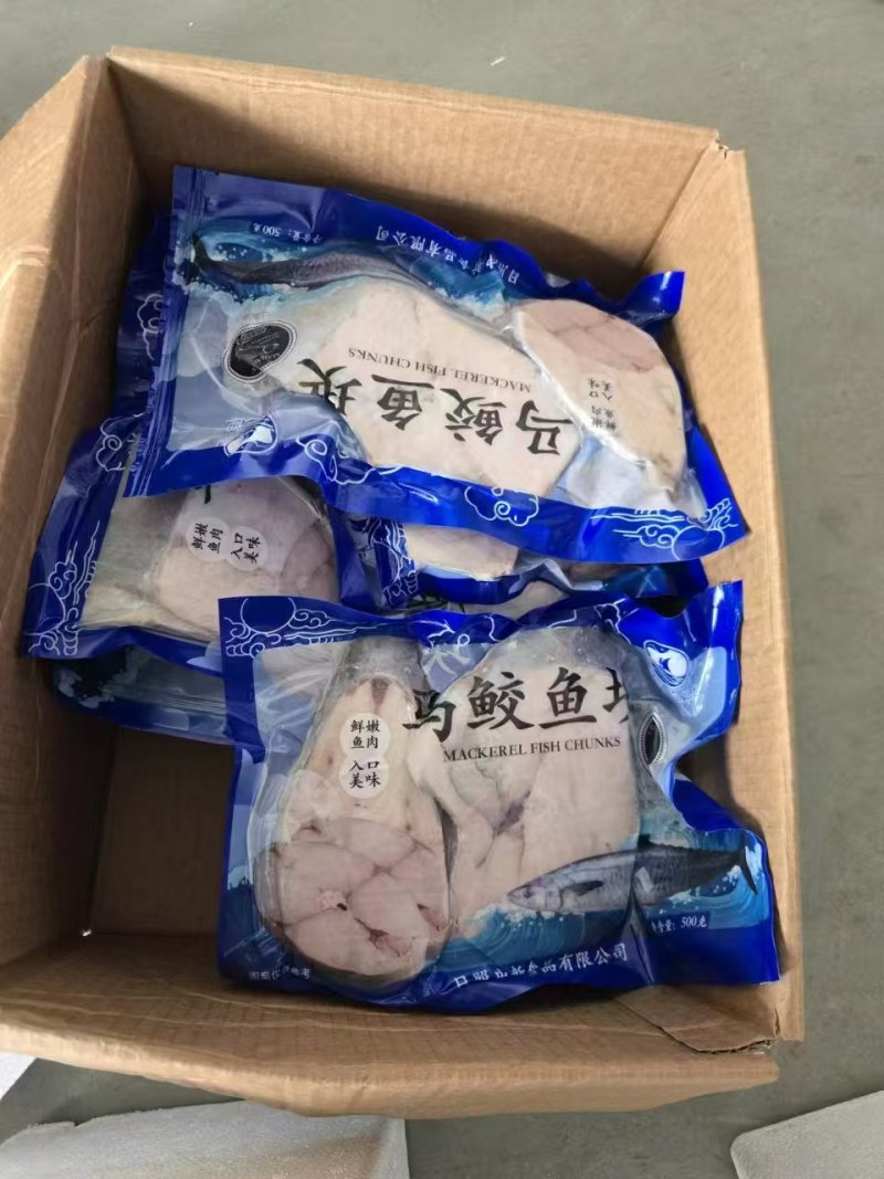 马鲛鱼块货源充足量大从优欢迎咨询