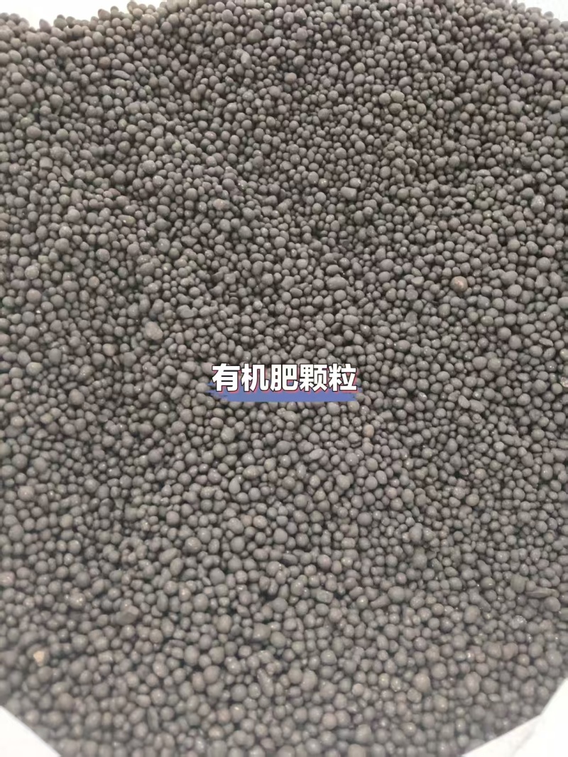 鲜畜禽粪便的有机肥，厂家直出，品质保障全国发货