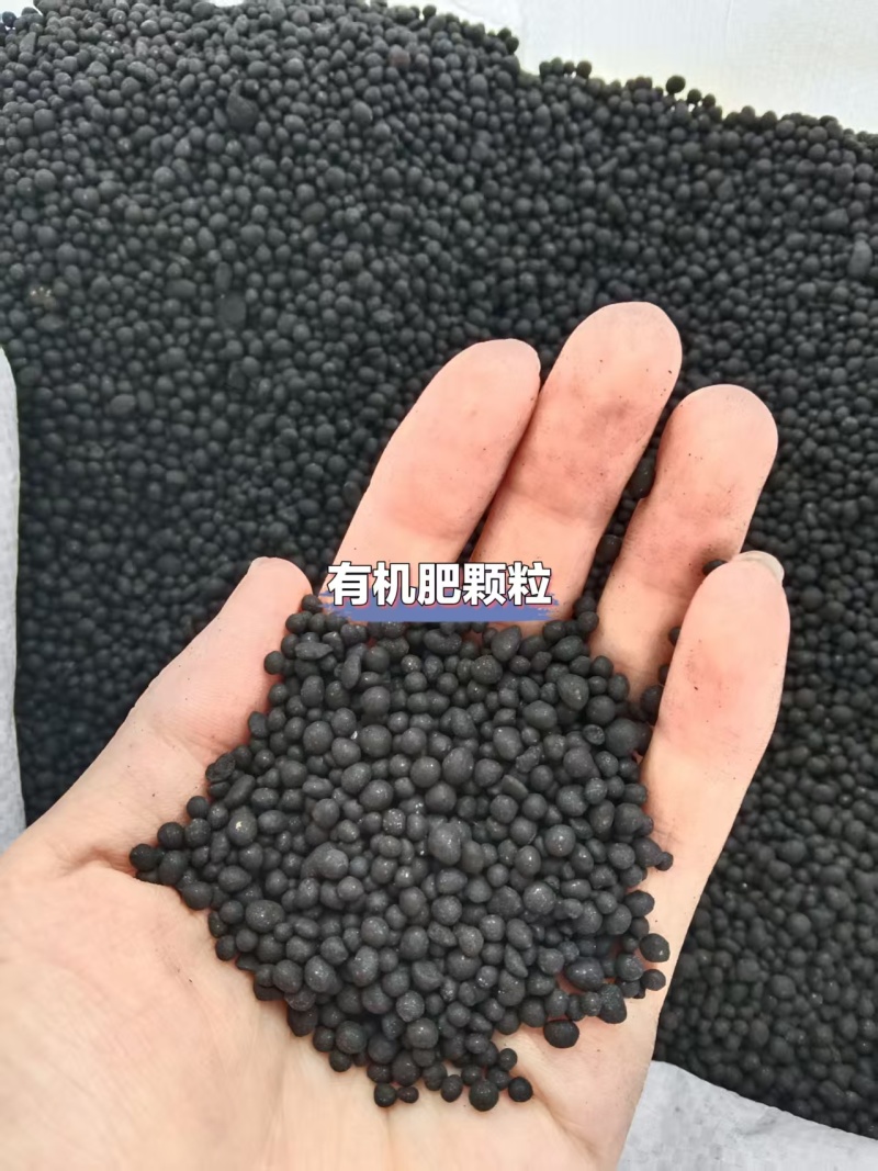鲜畜禽粪便的有机肥，厂家直出，品质保障全国发货