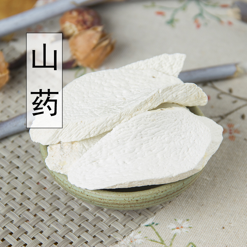 铁棍怀山药片焦作温县垆土干片中药材无硫山药片山药