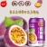王老吉百香果维生素果味饮料整箱礼品箱王老吉全国招合作商
