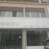 朱东东的一亩田店铺