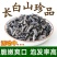 精选黑木耳东北产地直供质量保证货源充足对接电商一件代发