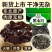 精选黑木耳东北产地直供质量保证货源充足对接电商一件代发
