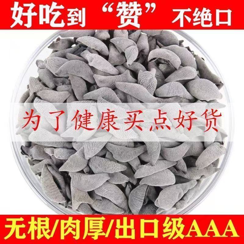椴木黑木耳东北原产地直供质量保证一手货源可一件代发