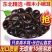 椴木黑木耳东北原产地直供质量保证一手货源可一件代发