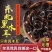 椴木黑木耳东北原产地直供质量保证一手货源可一件代发