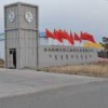 东乌珠穆沁旗大自然肉业有限公司的一亩田店铺