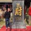 山西运城临猗二毛水果交易的一亩田店铺