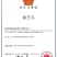 张庆康灵芝孢子粉源头直供全年有货/品质保证量大优惠