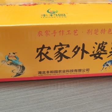 外婆菜，品质保证，价格优惠，产地直发，欢迎选购