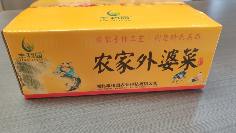 外婆菜，品质保证，价格优惠，产地直发，欢迎选购