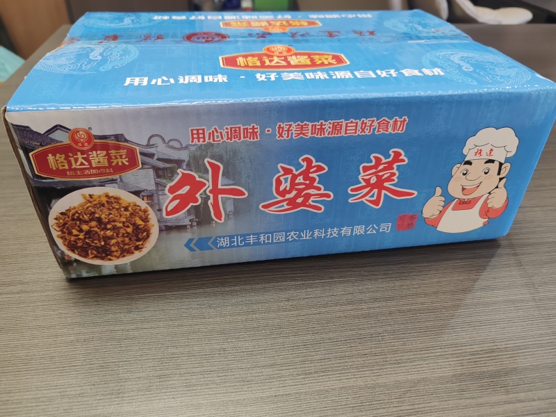 外婆菜，品质保证，价格优惠，产地直发，欢迎选购