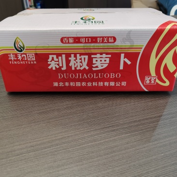 腌萝卜，剁椒萝卜，品质保证，价格优惠，实力商家