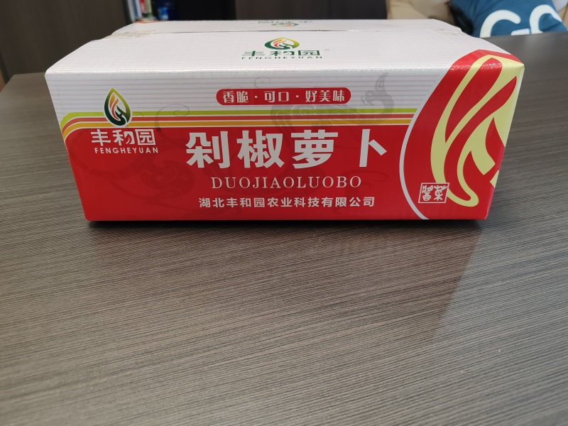 腌萝卜，剁椒萝卜，品质保证，价格优惠，实力商家