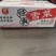 纯手工雪菜，精制雪菜，品质保证，价格优惠